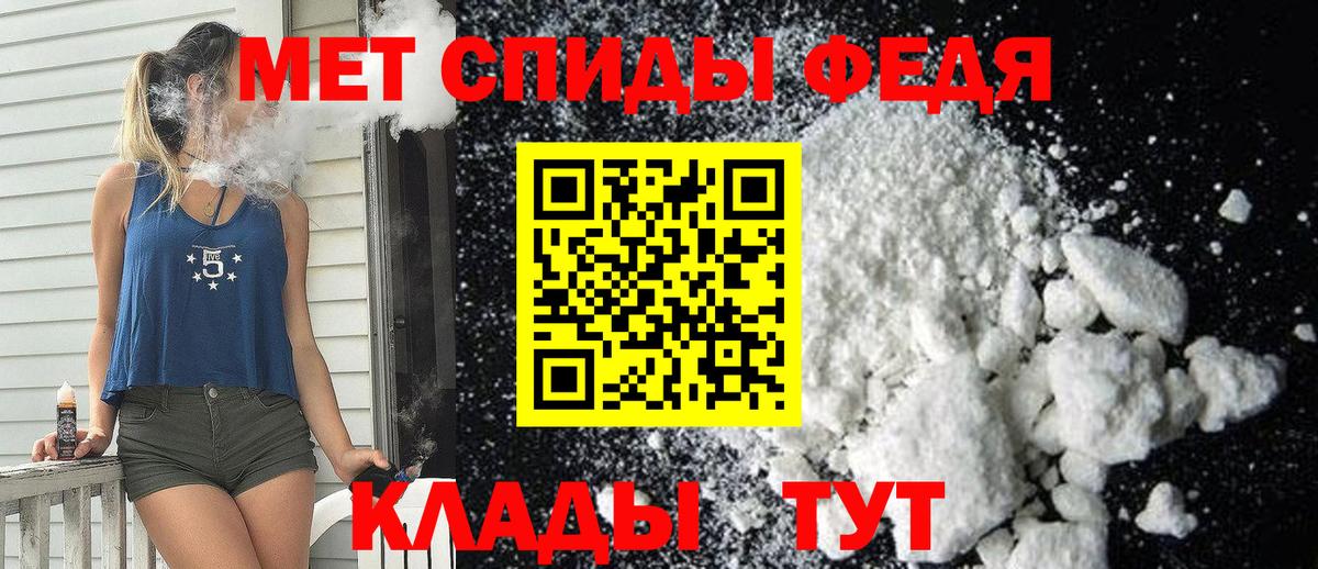 АМФ 97% Салават