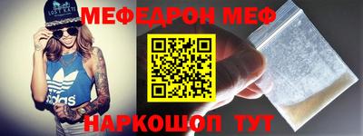 молекула духа Бугуруслан