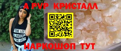 молекула духа Бугуруслан