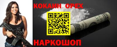 молекула духа Бугуруслан