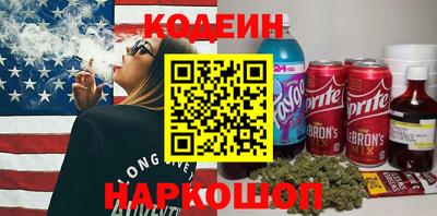 мефедрон Будённовск