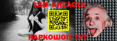 каннабис Бузулук
