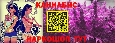 каннабис Бузулук