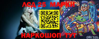 молекула духа Бугуруслан
