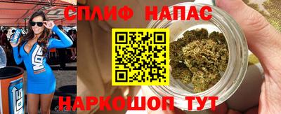 молекула духа Бугуруслан