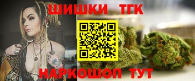 мефедрон Будённовск