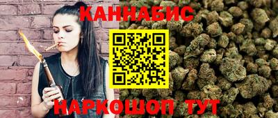 молекула духа Бугуруслан