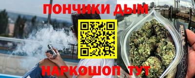 каннабис Бузулук