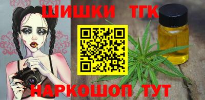 молекула духа Бугуруслан