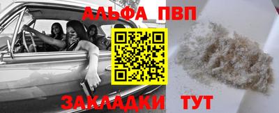 молекула духа Бугуруслан