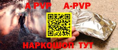 молекула духа Бугуруслан