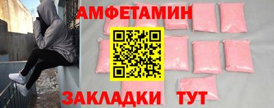 молекула духа Бугуруслан