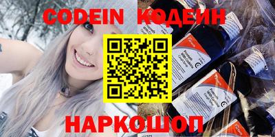 молекула духа Бугуруслан
