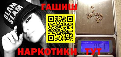 мефедрон Будённовск