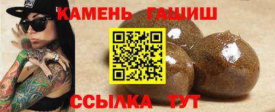 молекула духа Бугуруслан