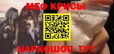 молекула духа Бугуруслан