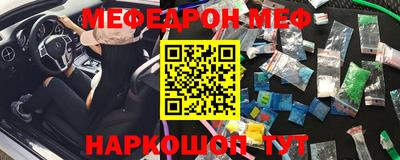 молекула духа Бугуруслан