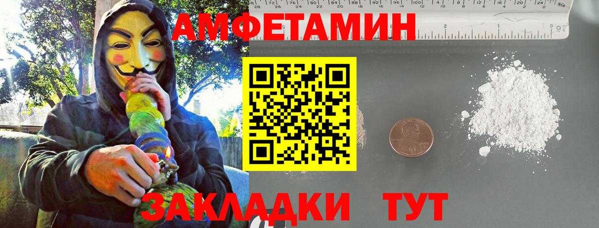 МЕТАМФЕТАМИН пудра  Вход с VPN  МЕТАМФЕТАМИН пудра  Салават 