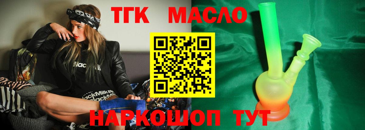 ГАШИШ  Канабис  Салават  КОКАИН  Вход с VPN  МЕФ кристаллы  А ПВП СОЛЬ кристаллы 