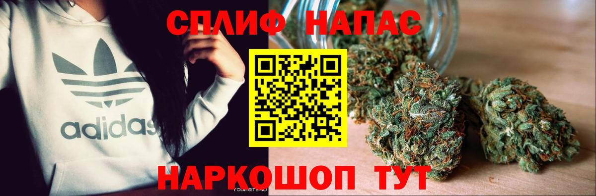 Канабис White Widow  Бошки Шишки семена  Салават  Конопля MAZAR  Вход с VPN 