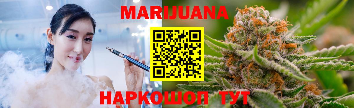 Бошки марихуана конопля Салават